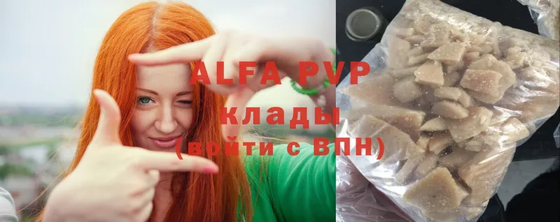 shop какой сайт  Карачев  Alfa_PVP кристаллы 