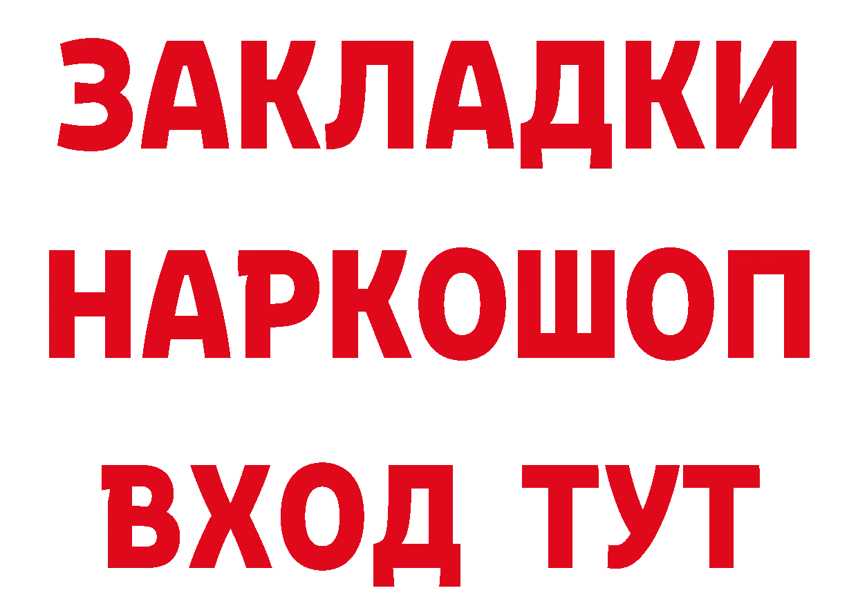 Еда ТГК конопля как зайти площадка гидра Карачев