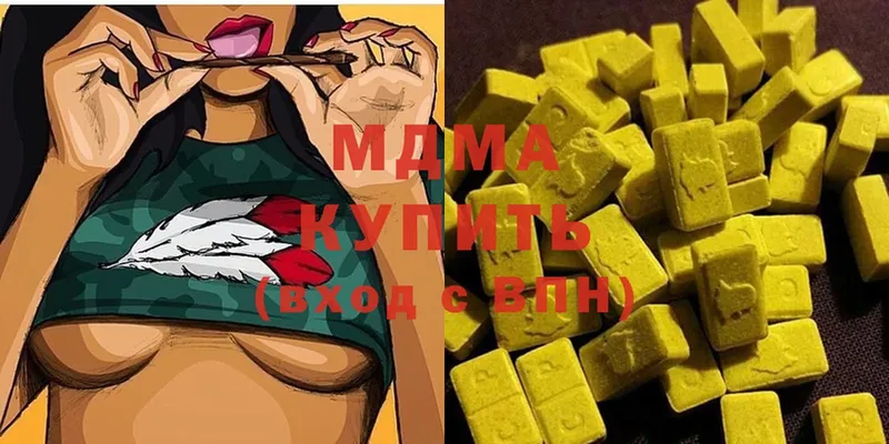 MDMA кристаллы  где можно купить   Карачев 