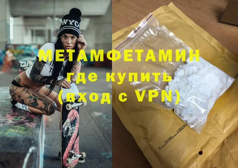 закладки  Карачев  OMG онион  маркетплейс официальный сайт  Первитин Methamphetamine 